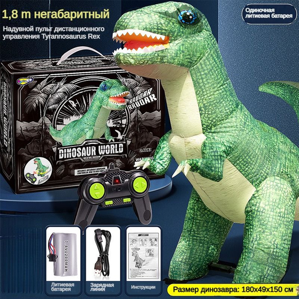 Негабаритные/надувные игрушки/игрушки с дистанционным управлением ...