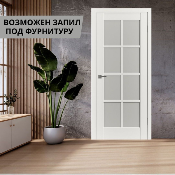 Межкомнатная дверь Alto Р1 бежевая 700х2000 матовое стекло (КОМПЛЕКТ С ...