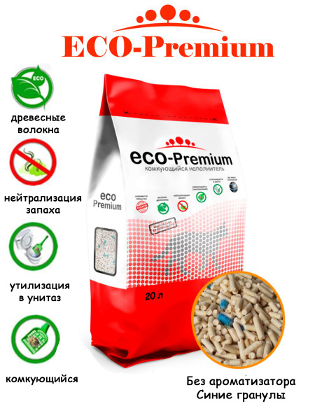 Наполнитель ECO-Premium комкующийся древесный с Cиними гранулами, без ...