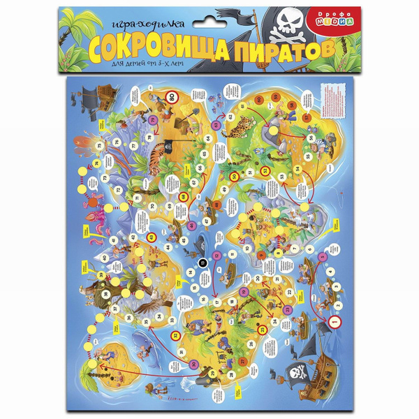 Настольная игра Дрофа-Медиа Ходилки Сокровища пиратов купить на OZON по ...