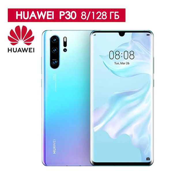 Смартфон HUAWEI P30 - купить по выгодной цене в интернет-магазине OZON ...