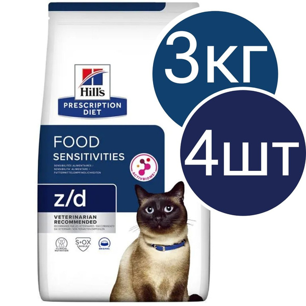Сухой диетический гипоаллергенный корм для кошек Hill's Prescription ...