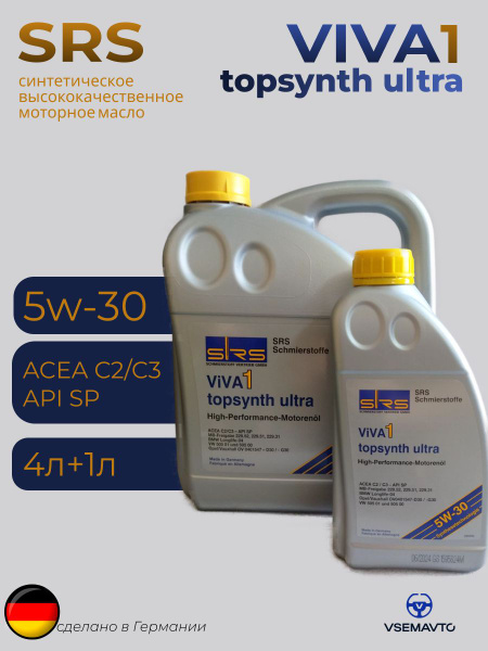 Масло моторное SRS 5W-30 Синтетическое - купить в интернет-магазине ...