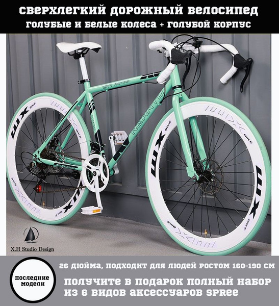 Городская местность, горный велосипед, 26-дюймовые шины grip.Подходит ...