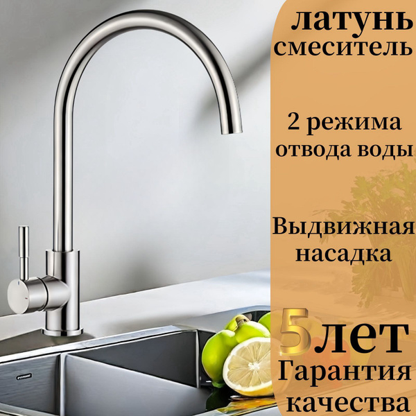 IKEA смеситель для кухни с душем - купить с доставкой по выгодным ценам ...