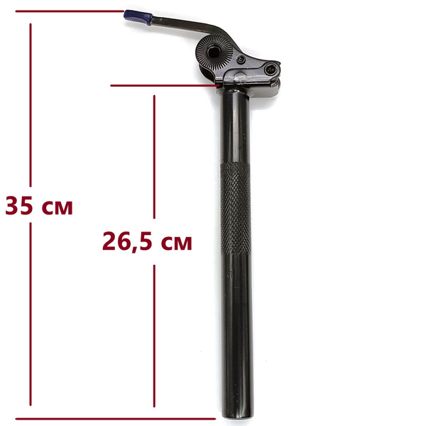 Подседельный штырь для электровелосипеда 26,5 см. d 25.4 мм купить на ...