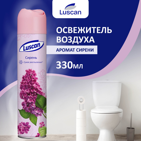 Освежитель воздуха Luscan, Сирень, сухое распыление, 330 мл купить на ...