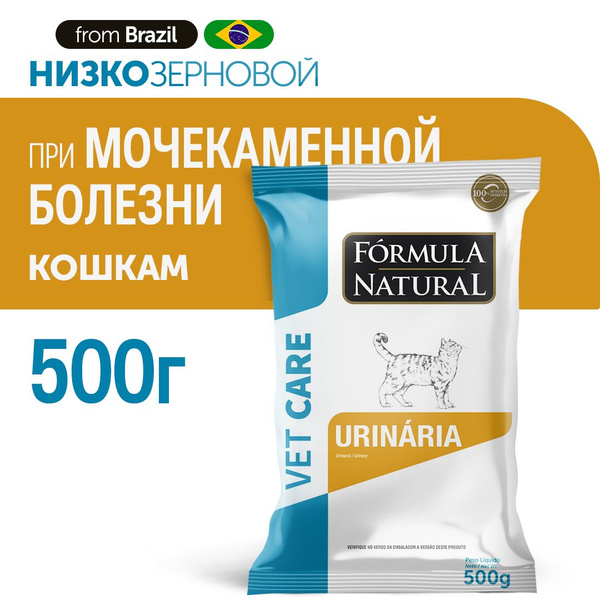 Сухой корм для кошек Formula Natural VET CARE URINARY, диетический, при ...