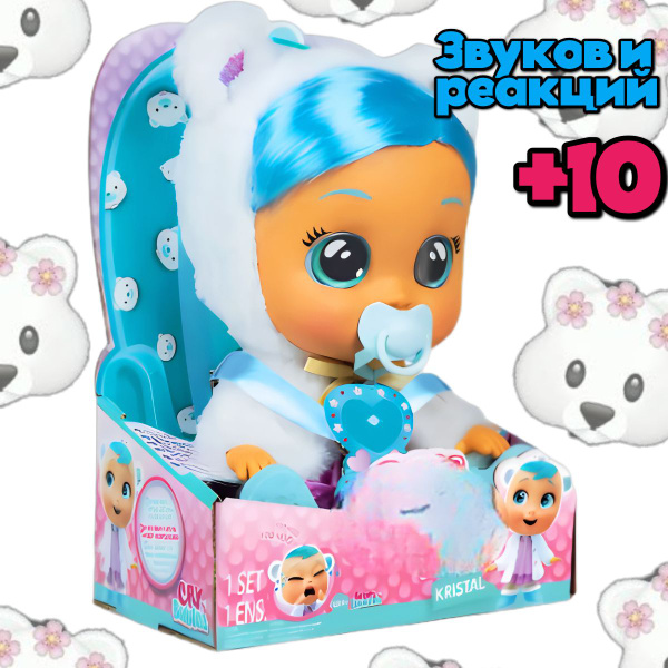 Кукла CRY BABIES kristal купить на OZON по низкой цене (1754544792)