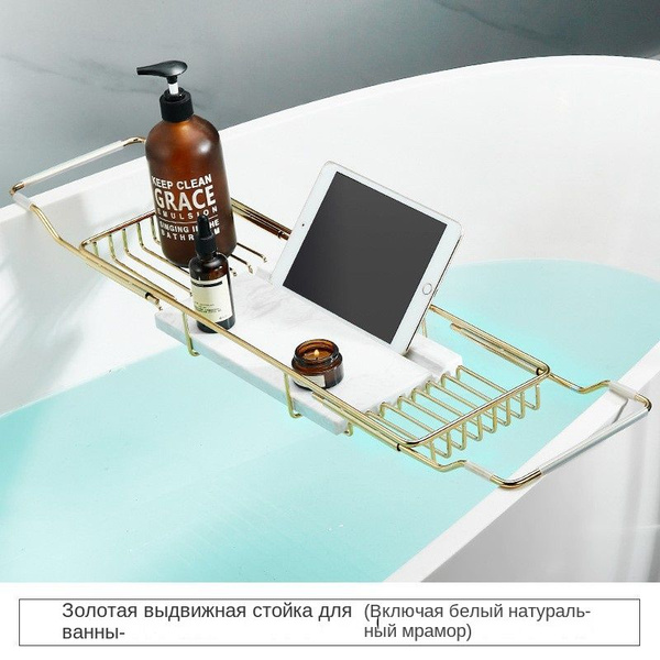 Многофункциональная выдвижная стойка для ванны купить по низкой цене с ...