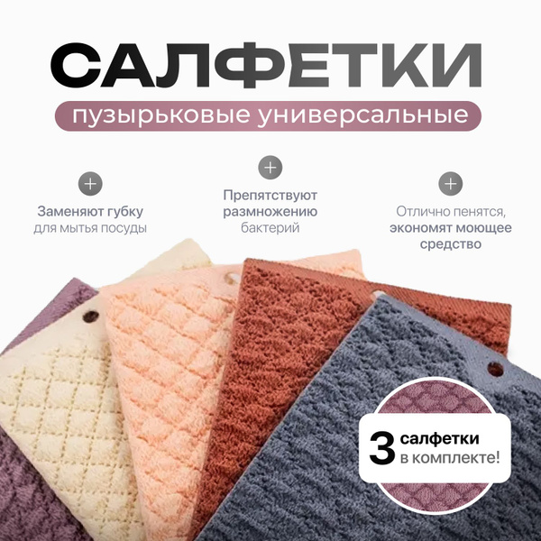 Тряпка Velary по низкой цене с доставкой в интернет-магазине ...