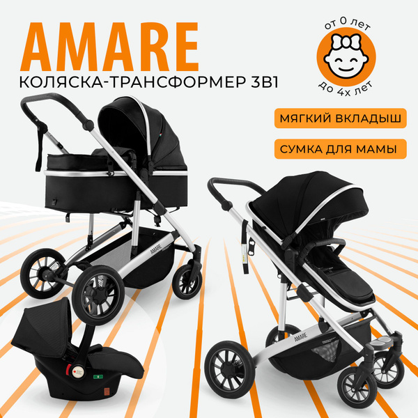 Коляска-трансформер 3в1 Sweet Baby Amare Black с сумкой для мамы с ...