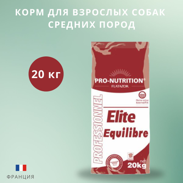 Корм для домашних животных Flatazor Elite Equilibre, для собак, 20 кг ...