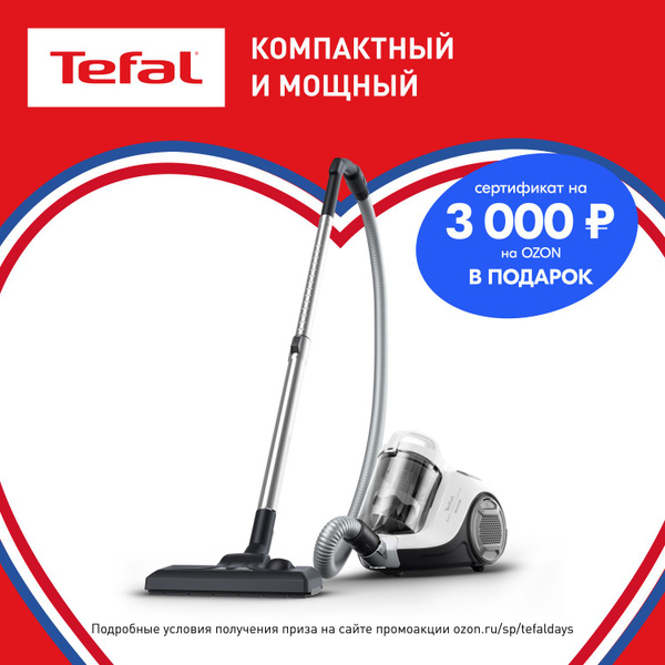 Бытовой пылесос Tefal Swift Power Cyclonic, белый - купить по низким ...