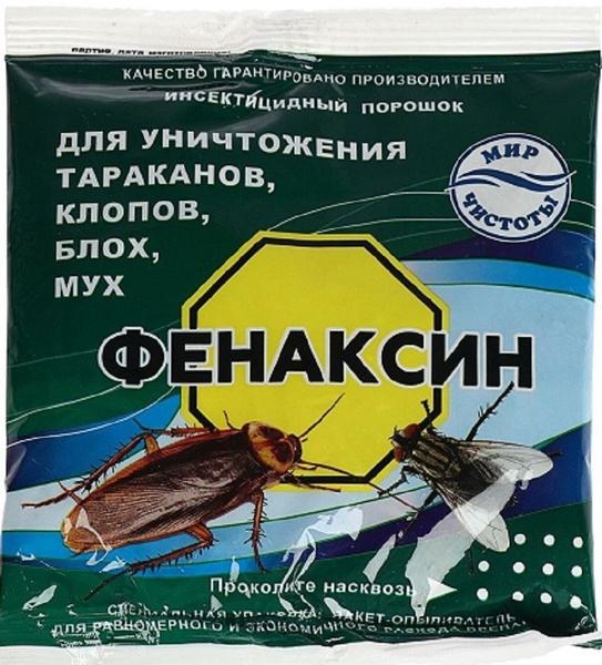 "Фенаксин" - порошок от тараканов, клопов, блох, мух - купить с ...