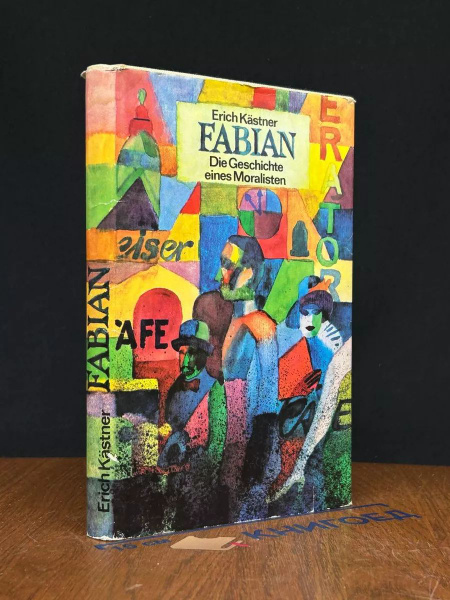 Fabian. Die Geschichte eines Moralisten - купить с доставкой по