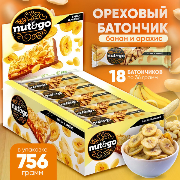 Батончик Nut and Go арахис с банановыми чипсами 18 шт купить на OZON по ...