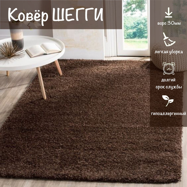 Ковер Витебские ковры Витебск_shaggy, 300х купить c доставкой на OZON ...