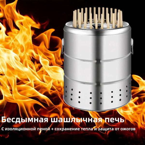Бездымный гриль С изоляционной пеной - купить с доставкой по выгодным ...