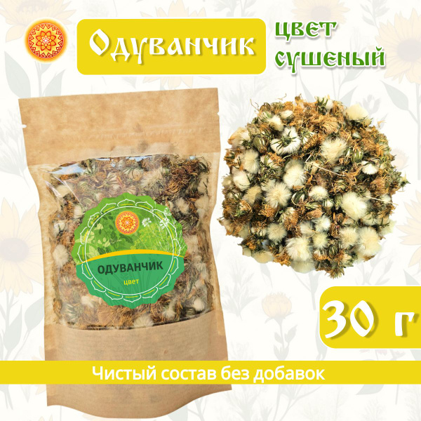 Одуванчика цветки сушеные, 30 г. - купить с доставкой по выгодным ценам ...
