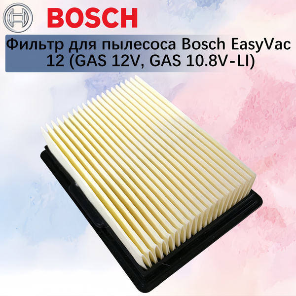Фильтр для пылесоса Bosch EasyVac 12 (GAS 12V, GAS 10.8V-LI) - купить с ...