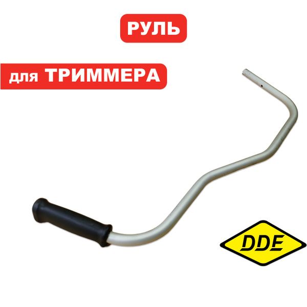 Руль для бензокосы триммера GB450 Pro купить на OZON по низкой цене ...