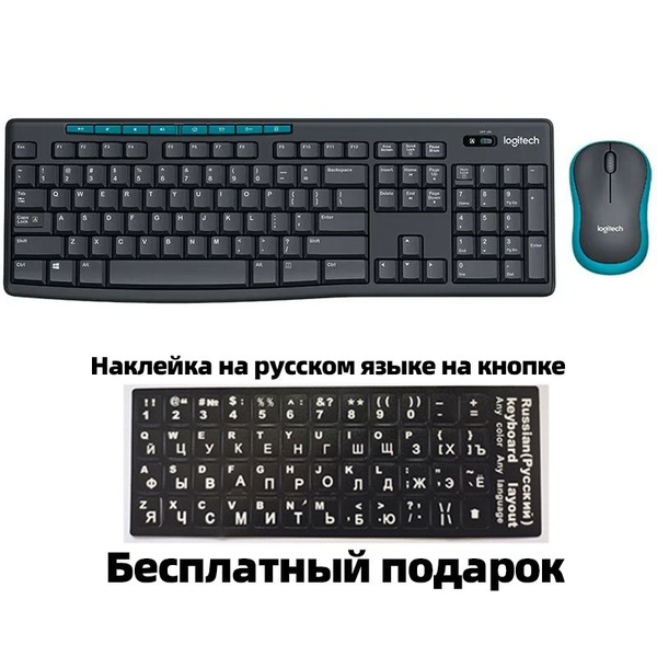 Комплект клавиатура и мышь Logitech Wireless Combo MK275 купить по ...
