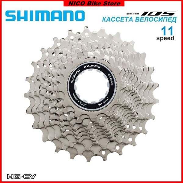Кассета Shimano CS-R7000,12-25T,11 скоростей,Велосипед Маховик,Серебро ...