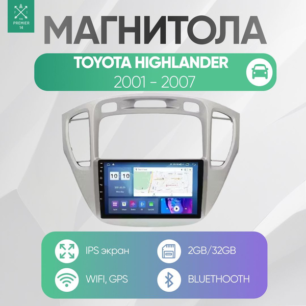 Штатная магнитола для Тойота Хайлендер 1 (Toyota Highlander XU20) на ...