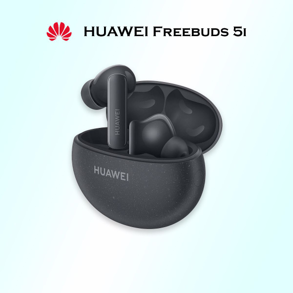 Наушники Внутриканальные HUAWEI FreeBuds 5i T0014 - купить по доступным ...