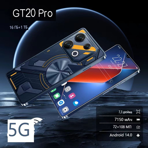 Характеристики Смартфон Смартфон Глобальная версия GT20 PRO с7.3 ...