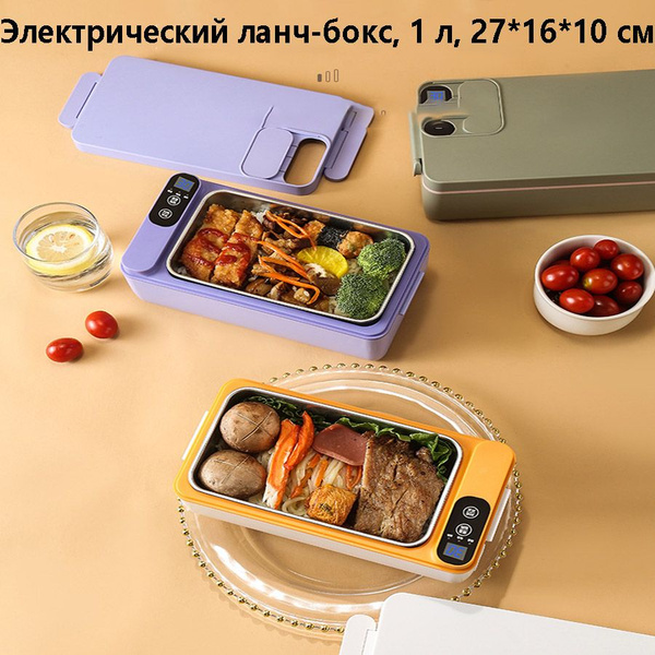 Подогреватель посуды купить на OZON по низкой цене (1753590061)