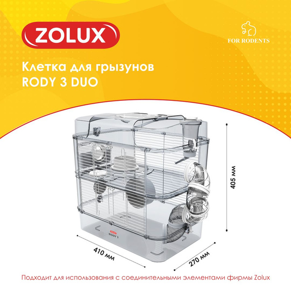 Клетка для грызунов RODY 3 DUO, 410x270x405мм, цвет белый, ZOLUX купить ...