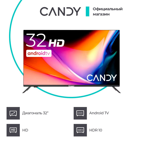 Candy Телевизор Uno 32 32" HD, черный купить на OZON по низкой цене ...