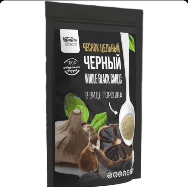 Чеснок цельный чёрный купить на OZON по низкой цене (1730344802)