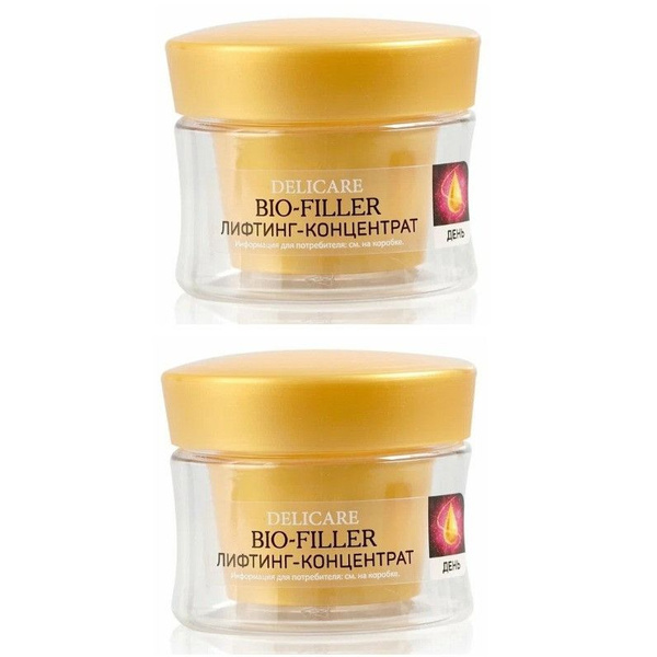 Delicare Крем для лица дневной 56+, 50 мл, 2 шт/ купить на OZON по ...