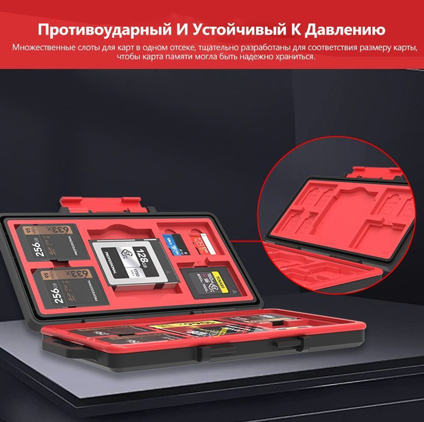 Органайзер для карт памяти, подходит для CF/XQD/SD/SIM, всего 30 слотов ...