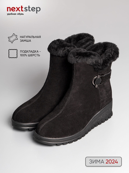 Ботинки Baden Модная обувь купить на OZON по низкой цене (1726640652)