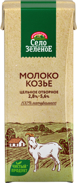 Молоко козье ультрапастеризованное СЕЛО ЗЕЛЕНОЕ отборное 2,5 5,6%, без ...