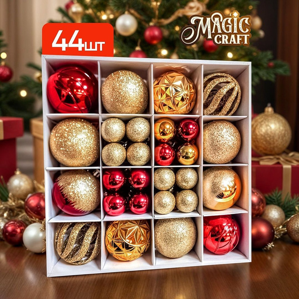 Елочные игрушки Magic Craft Набор 44 шт разного диаметра, подвесные ...