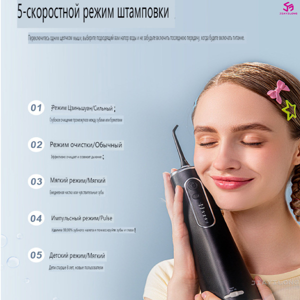 Устройство для промывания зубов купить c доставкой на OZON по низкой ...