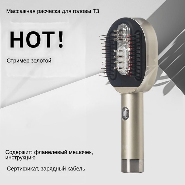 Массажер для головы, расческа купить на OZON по низкой цене (1745388130)