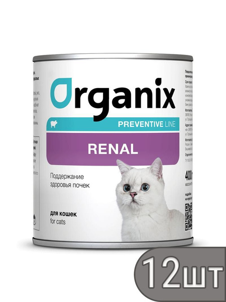 Набор 12 шт Preventive Line Renal Консервы для кошек Поддержание ...
