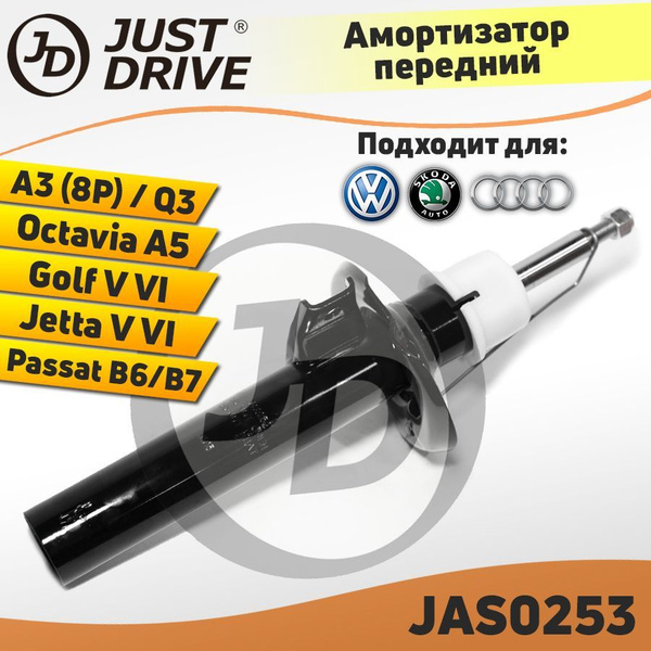 Амортизатор передний Audi A3 (8P), Q3 / Skoda Octavia (A5), Superb II ...