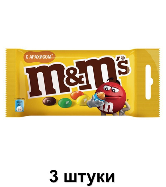 M&Ms Драже с арахисом 45 г, 3 упаковки купить на OZON по низкой цене ...