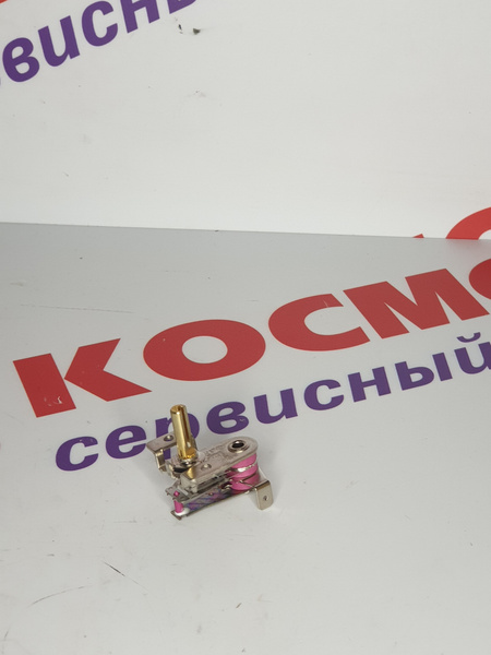 Термостат регулируемый К8Т 205-D (0-125) для тепловой пушки ИНТЕРСКОЛ ...