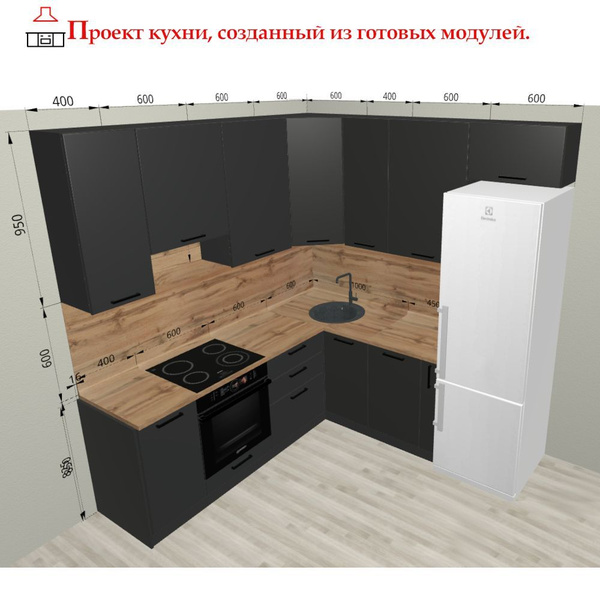 Кухонный гарнитур Антрацит 2200*2200*2400 (Столешница. 38мм. проект ...