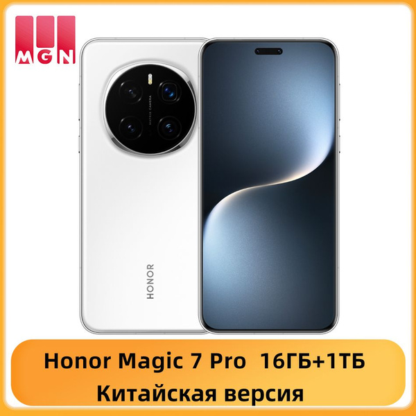 Вопросы и ответы о Honor Смартфон Honor Magic7 Pro 5G NFC диагональю ...
