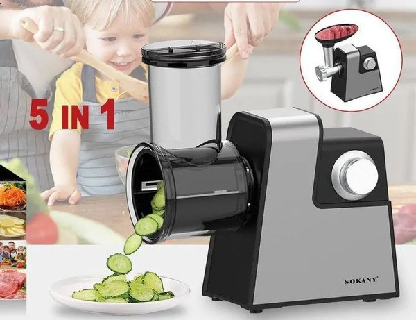 Овощерезка купить на OZON по низкой цене (1748996386)