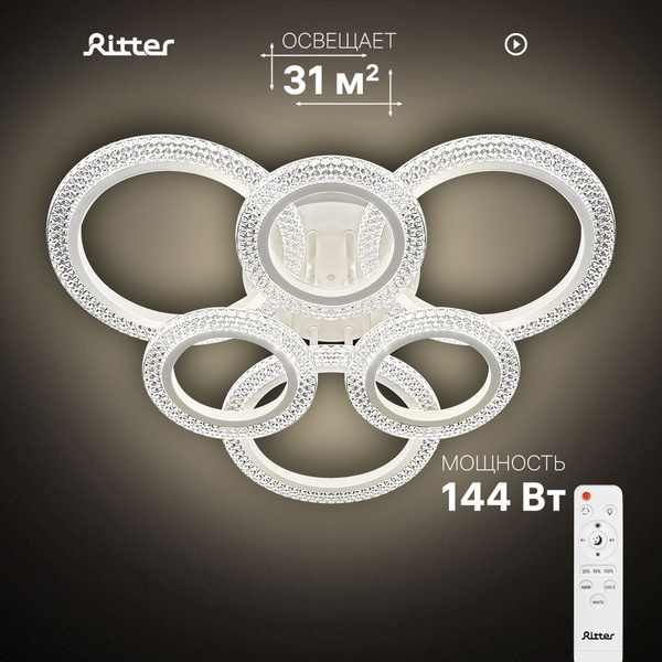 Ritter Люстра потолочная светодиодная ROLO с пультом LED, круглая, 4 ...